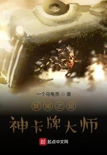 神兽传说之终归于零