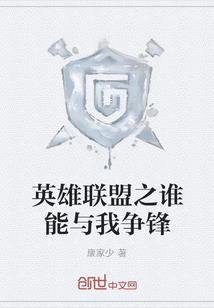 恶灵骑士系统