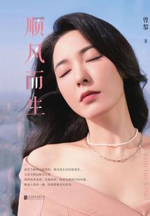 顽皮王爷：爱妃慢慢撩