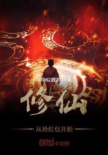 狐与帝