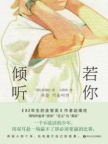 修炼异闻录