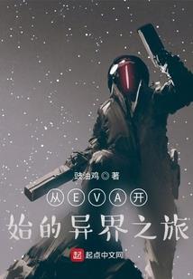 只身范围之内