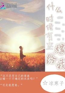 师兄师傅又把我变成猫了