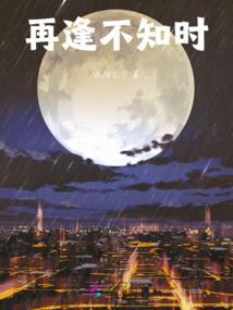 大世之巅