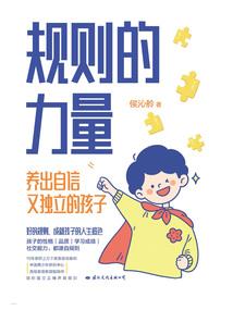田野的时光