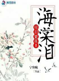混沌千机