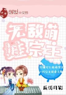 修神先修仙