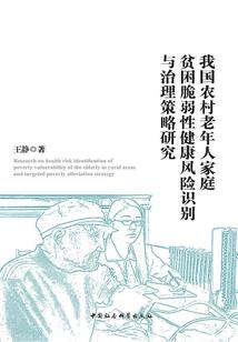 倾弃天下为红颜