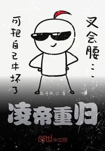 顾名思义：偏偏是你