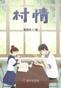 君有十世