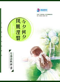 前生樱花定情，今世缘起樱花