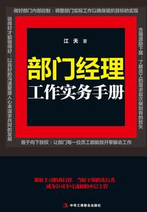 成为勇者是魔王飞升的基础