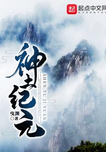 末日降临之杀神崛起