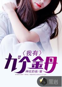 冷少的小娇妻