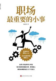 天锁月魇