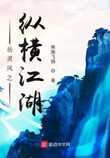 王爷您已out