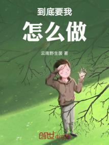丑女逆袭美人记