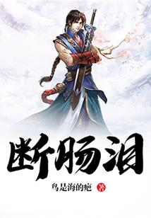 异界天徒