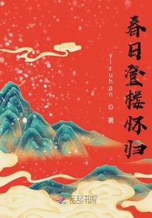 爆笑穿越第一神探们