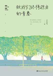 快穿之直播：干掉女主角