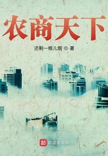 从新开始的生活