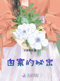 EDO——祸起异能