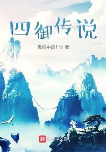 网王之浅色依旧
