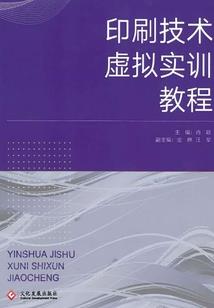 聆听世界