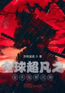 不会吧我竟然是条蛇