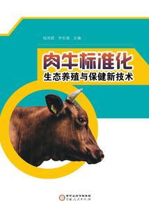 血蔷薇之华丽的复仇