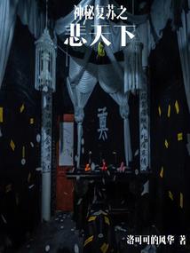 寂寞方舟