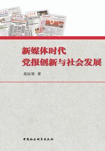 浴火重生废材毒医