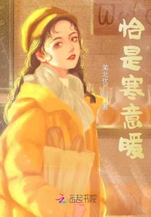 亲爱的偶像
