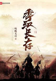 中山神话