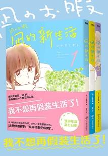 天命圣裁者