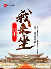 变身激萌萝莉