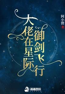 网游之绝代女仆