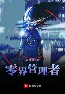 纨绔之王