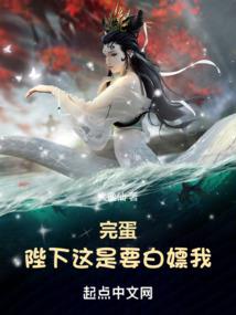 日记绝对会被女主看到