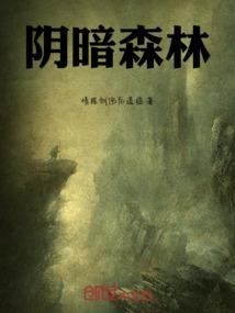 亲亲我的绝色总裁