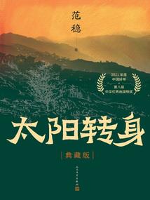 领主与漫威