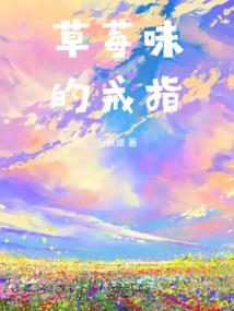 震仙逍遥录