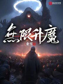 过瘾的青春