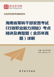 恶魔公主的豪华爱恋