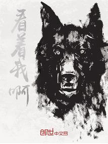 霸道公主复仇记