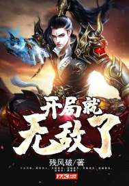三尺之身