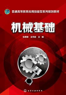 转世重生之仙途