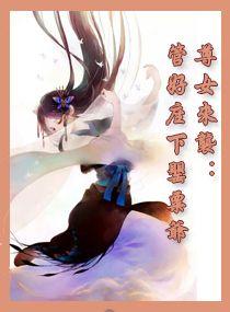 千年之后你还会在吗