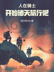 我系个杀手