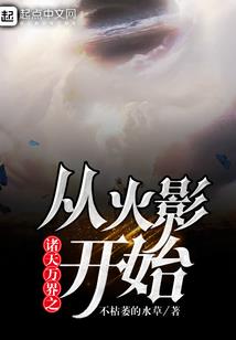 纸上眉间一点红